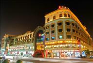 Aile Holiday Hotel จิ้นเจียง ภายนอก รูปภาพ